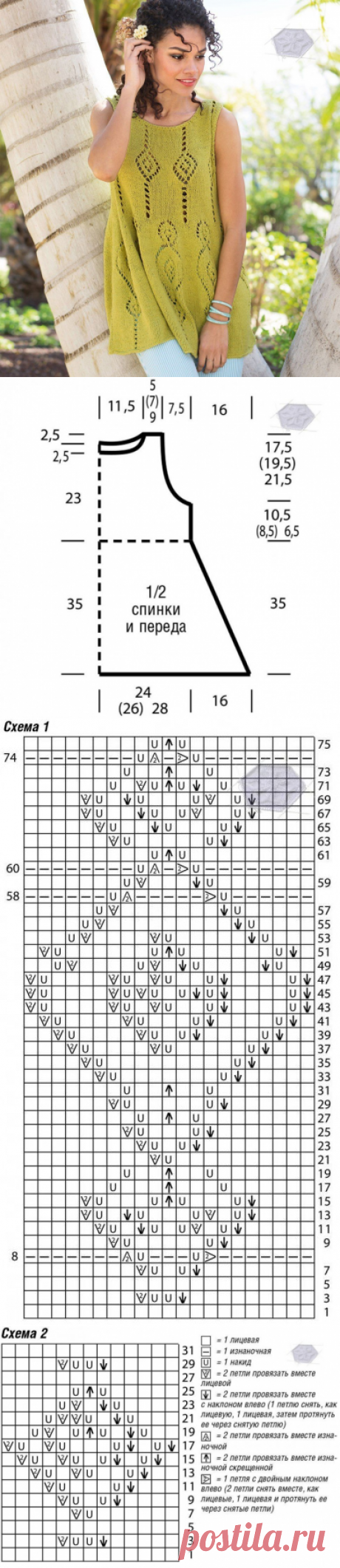 Летняя туника спицами