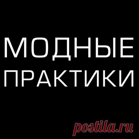 Выкройка накидки пончо с воротником стойкойи рукавом крыло. Раскрой на ткани и примерка - YouTube