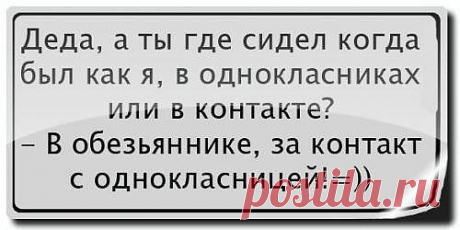 Фразы дня / Писец - приколы интернета