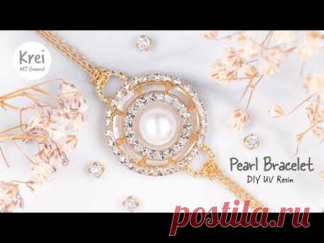 【UV レジン】DIYパールブレスレット〜♪UV Resin - DIY Pearl Bracelet