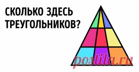 Автор легкой математической задачи поставил в тупик интернет-пользователей