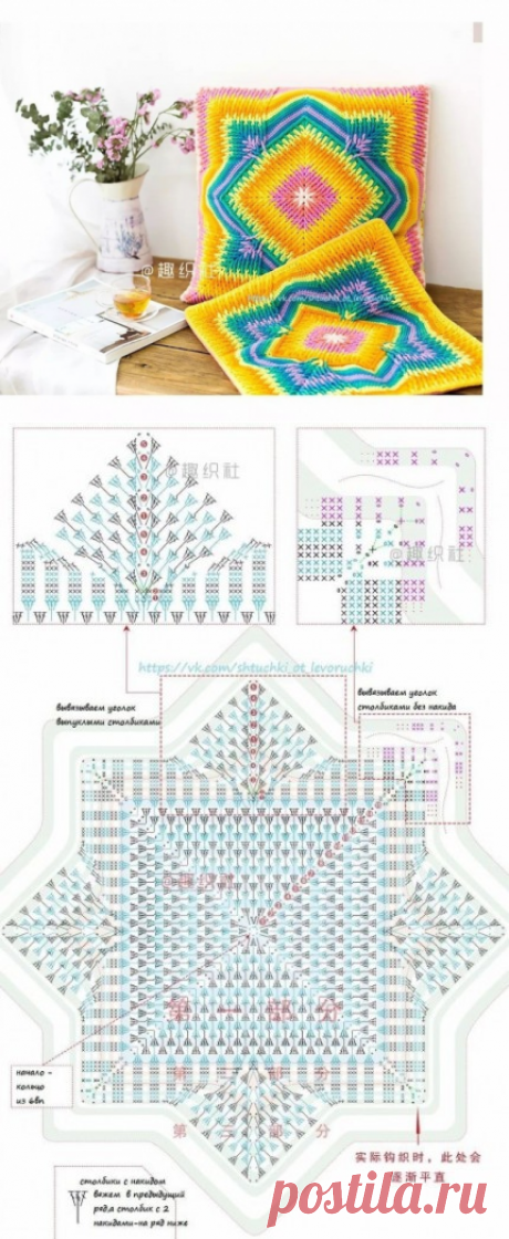 Вяжем оригинальные подушки крючком.