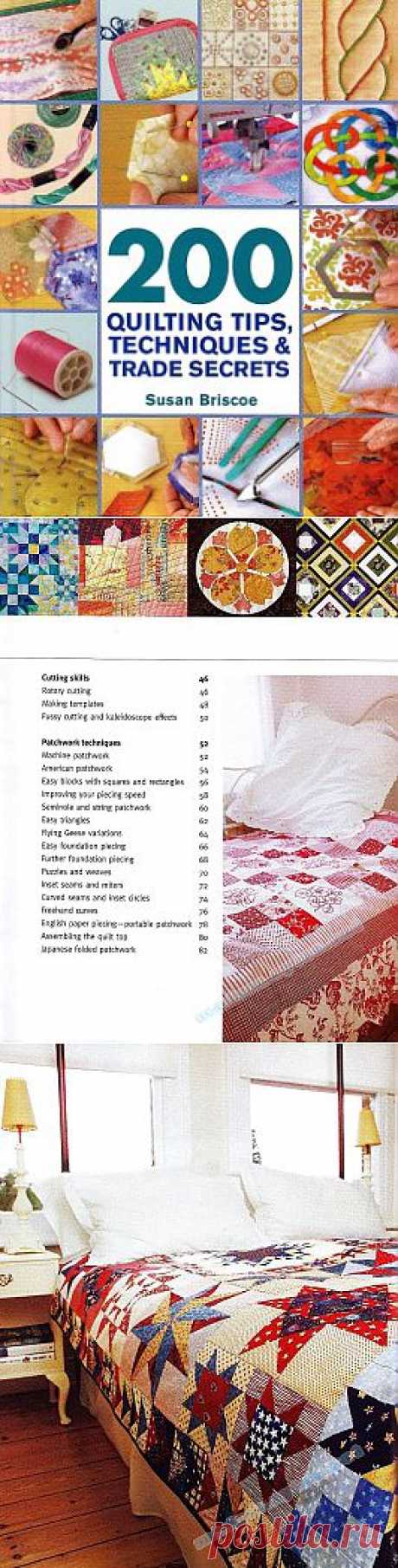 200 Quilting Tips, Techniques &amp; Trade Secrets.