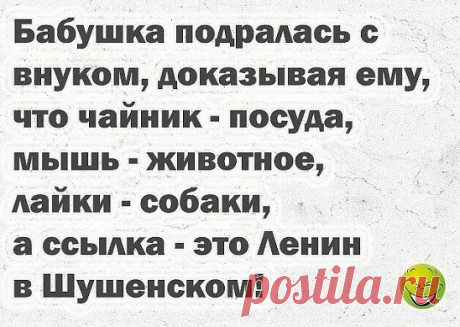 продолжение ниже... ↓↓↓ жми ↓↓↓