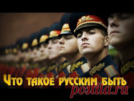 АНДРЕЙ КУРЯЕВ – РУССКИМ БЫТЬ ♥ КРАСИВЫЕ ПЕСНИ ДЛЯ ДУШИ ♥ ЭТИ ПЕСНИ ИЩУТ ВСЕ