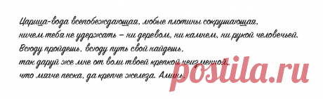 Заговор для похудения на растущую луну. Играем против правил! | Похудеть - легко! | Яндекс Дзен