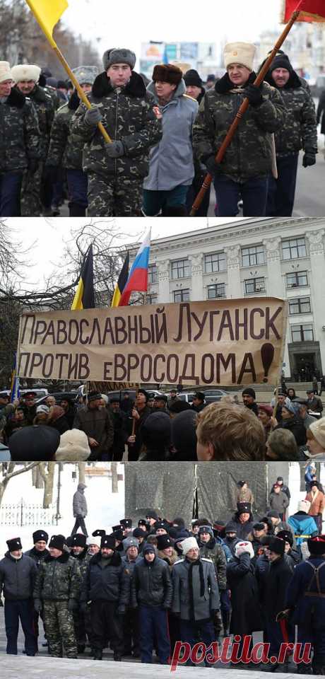 Третья сила на Украине.