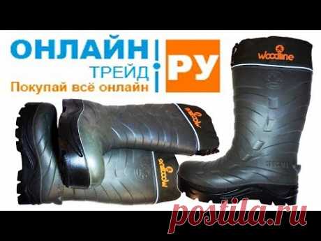 Видеообзор на Сапоги зимние WOODLINE ЭВА, (-70), 45-46 (46)