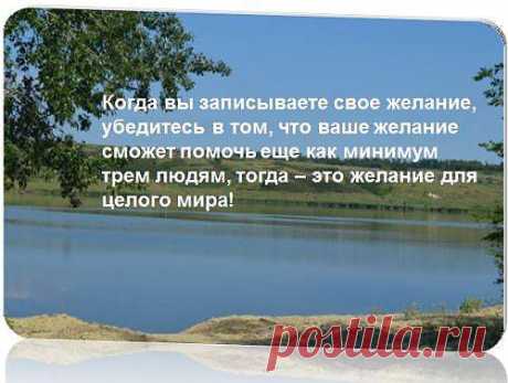 Учимся осознанному подходу к любым нашим выборам. Присоединяйтесь к нашему сообществу единомышленников. и поможем гармонично развиваться друг другу!  https://putiksebe.com/category/club/prigk-l/