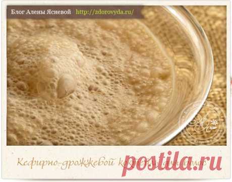 Маска для волос с дрожжами и кефиром для роста волос