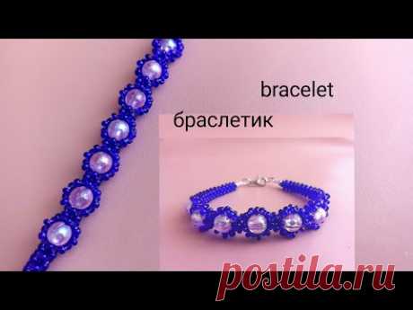 Beaded bracelet- tutorial. Браслетик