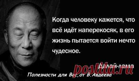 ПАРАДОКС НАШЕГО ВРЕМЕНИ.

Наши дома всё больше, а семьи всё меньше.
У нас больше удобств, но меньше времени.
Больше ученых степеней, но меньше здравого смысла.
Больше знаний, но меньше способности к трезвому суждению.
Больше специалистов, но еще больше проблем.
Больше лекарств, но меньше здоровья.
Мы проделали долгий путь до луны и обратно, но нам сложно перейти улицу, чтоб встретиться с новым соседом......