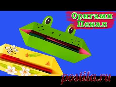 Оригами пенал из бумаги. Как сделать коробочку для карандашей. Origami pencil case