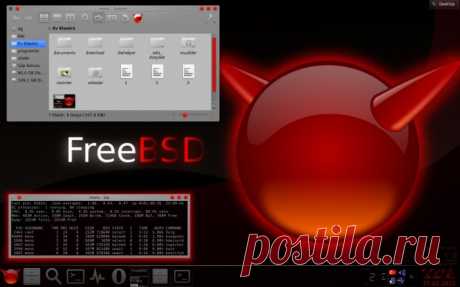 FreeBSD - что это? Преимущества FreeBSD перед Linux Windows