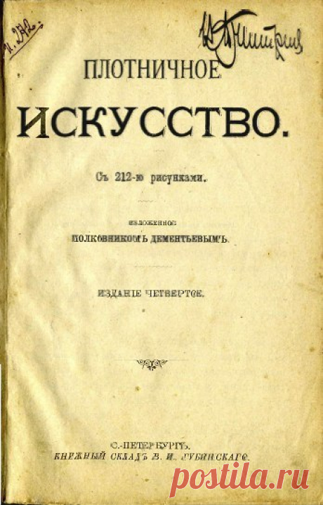 Своми руками
https://vk.com/public124764538