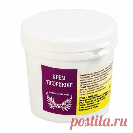 Купить Псорикон крем от псориаза с доставкой по Москве и в регионы