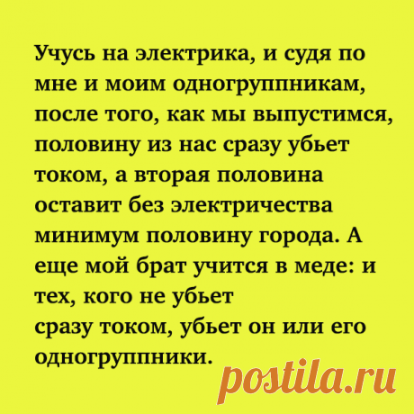 5 крутых анекдотов в картинках, которые сделают ваш день