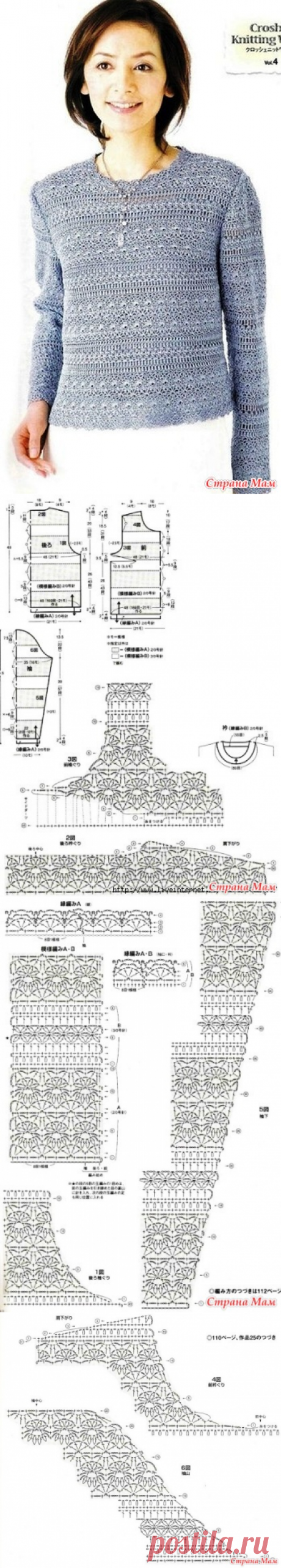 Джемпер крючком. - ВЯЗАНАЯ МОДА+ ДЛЯ НЕМОДЕЛЬНЫХ ДАМ - Страна Мам