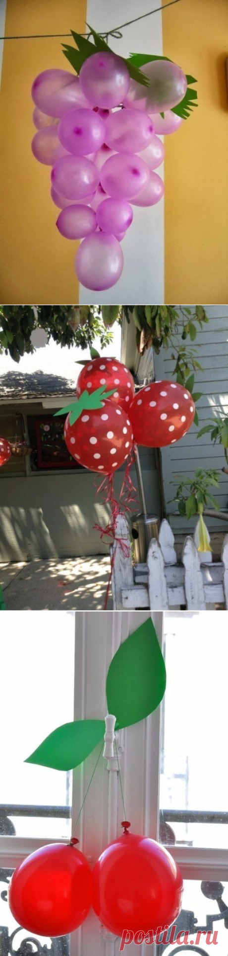 Как превратить шарики в ягоды и фрукты — Сделай сам, идеи для творчества - DIY Ideas