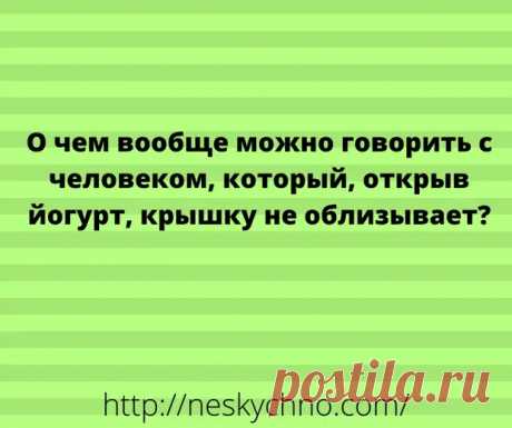 Очередная подборка смешных анекдотов в картинках - ТУТ ВЕСЕЛО :) - медиаплатформа МирТесен