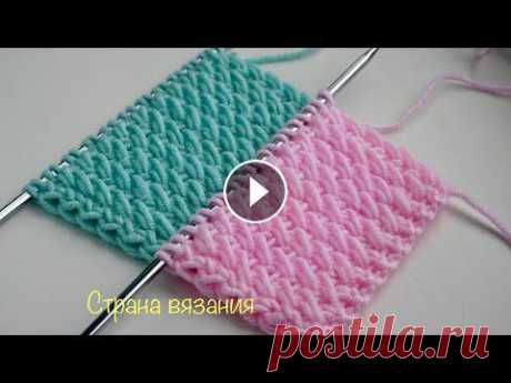 Узоры спицами. Плотный узор с вытянутой петлей. Knitting patterns. Dense pattern. Простой плотный объемный узор можно использовать как отделку или как основной узор. Требует много пряжи. Раппорт узора 2 петли и 2 ряда. Для образца н...