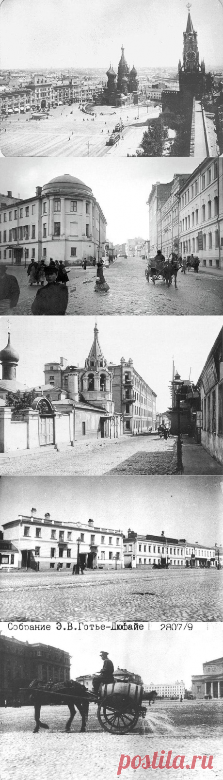 20 завораживающих фото Москвы начала прошлого века