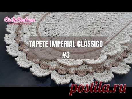 Vídeo Aula - Tapete Imperial Clássico Parte 3