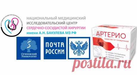 После такой чистки сосудов проходит гипертония и ещё 9 якобы «неизлечимых» заболеваний