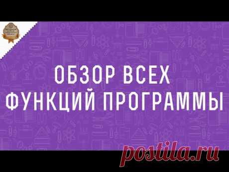 Магические Продающие Презентации