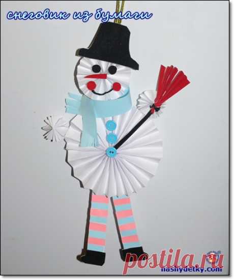 Мастерим с малышами снеговика из бумаги. Такой снеговичок может украсить елочку, входную дверь, украсить открытку или подарочную новогоднюю упаковку. Как сделать такого снеговика пошагово на нашем сайте: https://nashydetky.com/nashi-ochumelyie-ruchki/kak-sdelat-snegovika-iz-bumagi-svoimi-rukami
