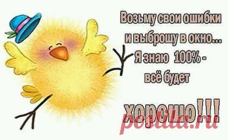 ДОБРОЕ УТРО! УДАЧНОГО ДНЯ! ☕🌞☕