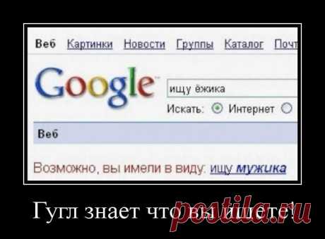 Советы по использованию Google — Делимся советами