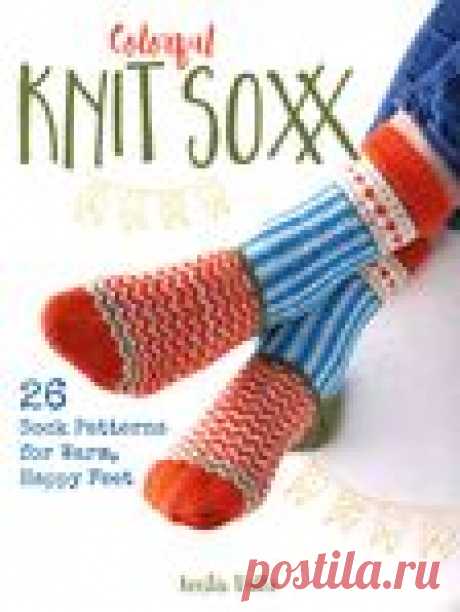 Colorful Knit Soxx