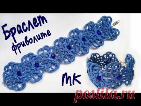 Браслет Джинс кельтские мотивы фриволите анкарс мастер класс. Diy Bracelet frivolite ankars - YouTube Браслет Джинс кельтские мотивы фриволите анкарс мастер класс. Diy Bracelet frivolite ankars https://www.youtube.com/watch?v=HAMbOLAp01k
#браслетфриволите #мкфриволите #анкарс #фриволите #мастеркласс #кельтскиймотив #браслетанкарс