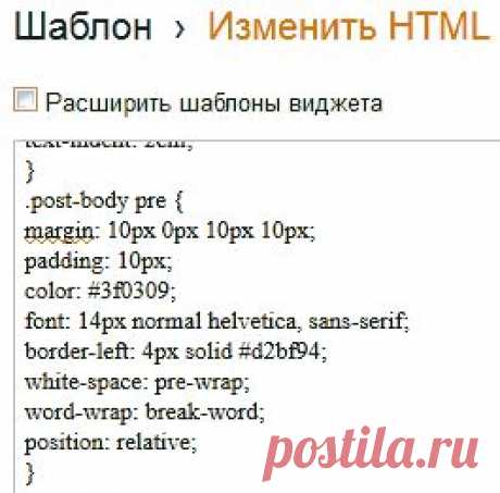 Как написать код текстом на HTML странице — Примеры