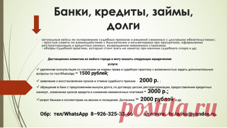 5 случаев, когда наследник НЕ ОБЯЗАН платить по кредитам умершего наследодателя Итак, по общему правилу наследник отвечает по денежным обязательствам умершего в пределах стоимости полученного им наследства ( см....