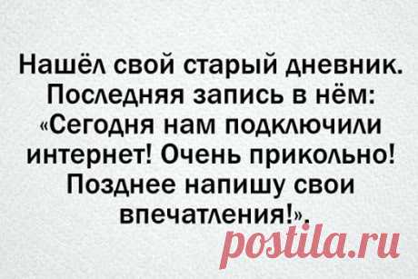 лучшие анекдоты картинки с надписью здесь) присоединяйтесь! ПРИКОЛЫ ЮМОР ШУТКИ ツ фейсбук группа