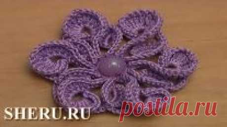 Цветок крючком для вязаной одежды. Урок 116 В видео уроке для начинающих вязать крючком мастер показывает вязание красивого цветка с объемными лепестками.