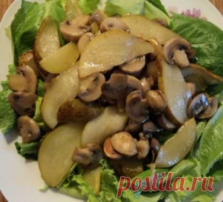 Салат осенний с грушей и грибами - кулинарный рецепт с пошаговыми инструкциями | Foodini