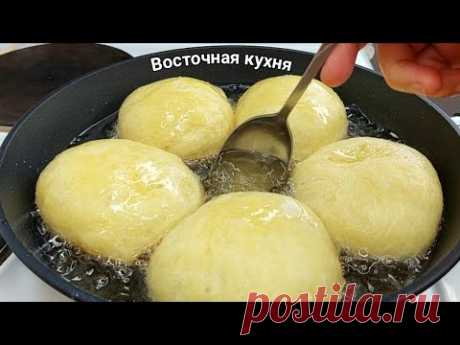 БЕРУ КАРТОШКУ! ПИРОЖКИ ТЕПЕРЬ НЕ ДЕЛАЮ! НАШЛА РЕЦЕПТ ПРОЩЕ И ВКУСНЕЕ! МАЛО КТО ЗНАЕТ ЭТОТ СЕКРЕТ!✅