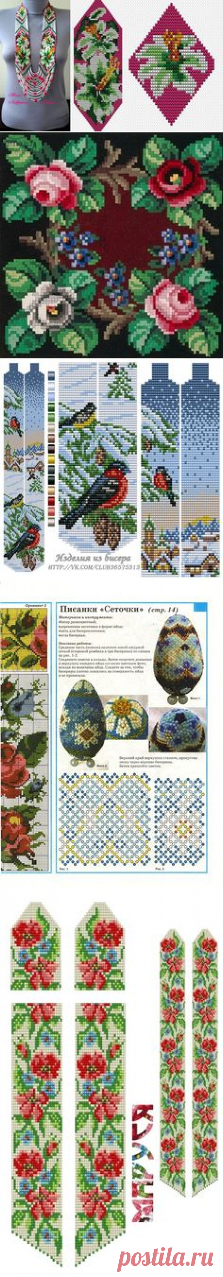 Pinterest • Всемирный каталог идей