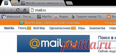 Как удалить поиск Mail.Ru из Google Chrome и Guard.Mail.Ru | Компьютерная помощь