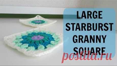 Large Starburst Granny Square Tutorial