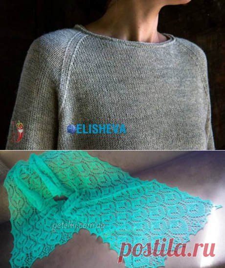 (66) СТИЛЬНОЕ ВЯЗАНИЕ спицами и крючком - Knitting & Crochet