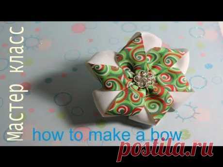 Как Сделать Бант &quot; Вертушка &quot; Мастер класс из лент / How to Make a Bow ribbons