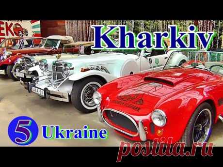 █ ЭкоПарк Харьков Ukraine ч. 5 / Kharkiv Strong family / Дружная семья