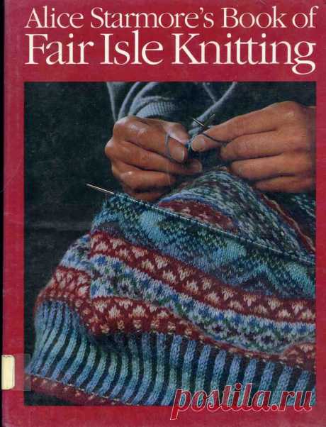 РЕТРО: Alice Starmore's Book of Fair Isle Knitting