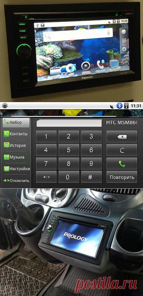 Обзор магнитолы Prology MPC-64ATW - Android в вашем автомобиле