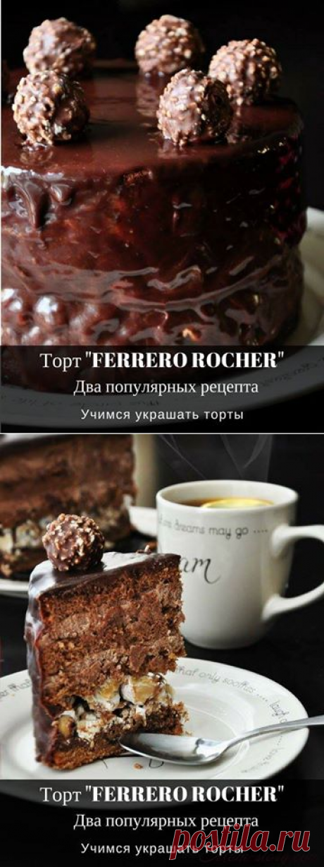 CakeDeco - учимся украшать торты.