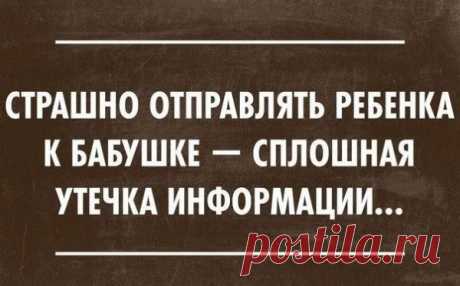 Цветные «аткрытки» для хорошего настроения